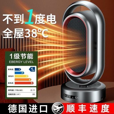 石墨烯智能遥控温控家用暖风机取暖器全屋速热立式暖风机节能省电