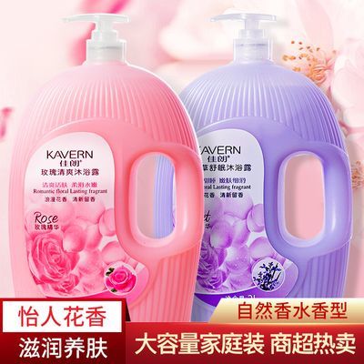 【魅力香氛】正品佳朗保湿沐浴露持久留香男女沐浴液超大瓶家庭装