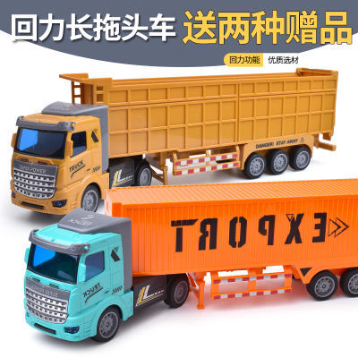 儿童玩具车回力卡车工程车玩具运输货柜车油罐车男孩模型汽车礼物