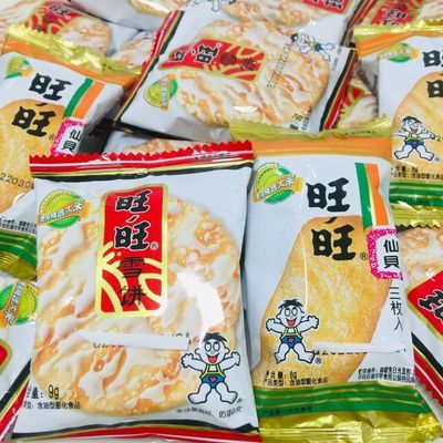 旺旺雪饼仙贝三枚装膨化香脆儿童零食旺仔清仓小袋组合小孩子正宗