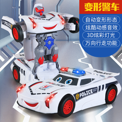【宝宝超爱玩】全自动变形警车机器人儿童电动炫酷声光玩具万向行