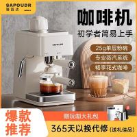 SAPOUDR/赛普达EA09复古意式咖啡机家用小型浓缩全半自动打奶泡