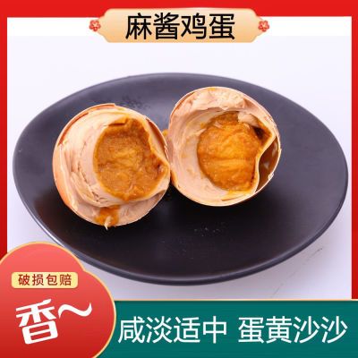 天津蓟县王大龙麻酱鸡蛋真空麻酱鸡蛋咸鸡蛋麻将鸡蛋品牌厂家直邮