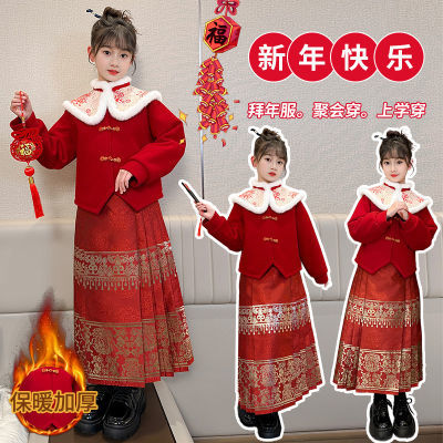 女童马面裙冬款加绒2023新款女孩中国风套装裙儿童唐装汉服拜年服