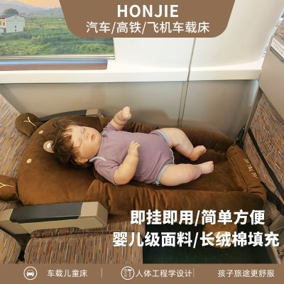 汽车飞机高铁非充气婴儿童宝宝车载旅行床后排睡觉神器折叠床垫