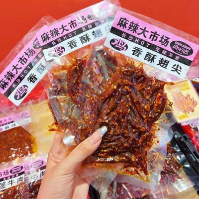 湖南特产周辣个苏全家福牙签牛肉魔芋丝鸭肉零食辣条香干麻辣香辣