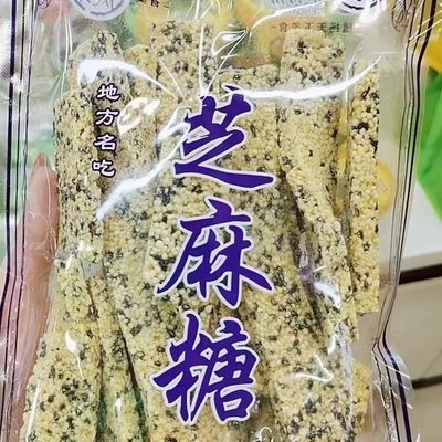 腾扬老北京风味黑白芝麻糖250克纯手工制作