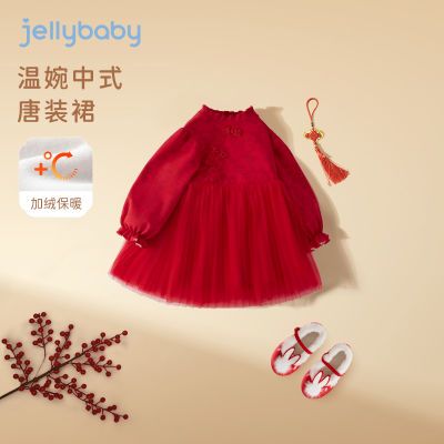 杰里贝比女童冬季连衣裙6儿童红色加绒冬装国风5岁女宝宝裙子秋冬