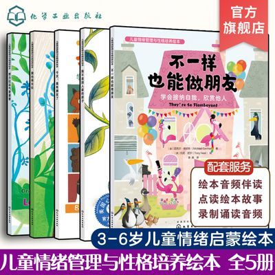 ���ڲ�����ȫ5��������ͯ���������汾 Ŭ������������Ҫ ��Ҳ�г��� ������ 38.9Ԫ