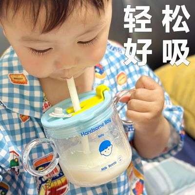 Tritan儿童吸管杯带刻度防摔宝宝喝牛奶杯子PPSU泡冲奶粉专用水杯