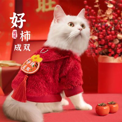 猫咪衣服秋冬保暖新年衣服布偶银渐层防掉毛衣服狗狗猫咪喜庆冬装