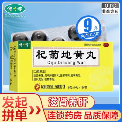 ڲ֮ 轾յػ 9g*9/   ӭ 8.5Ԫ