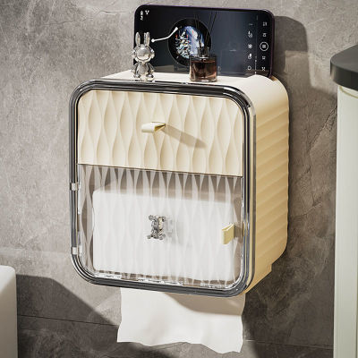 优勤卫生间厕所纸巾盒壁挂纸盒防水卫生纸卷纸洗脸巾收纳盒置物架