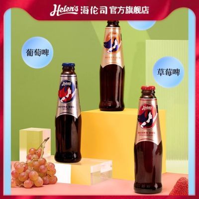 Helens海伦司果啤 草莓葡萄白桃味 微醺低度清爽果酒270ml*6瓶