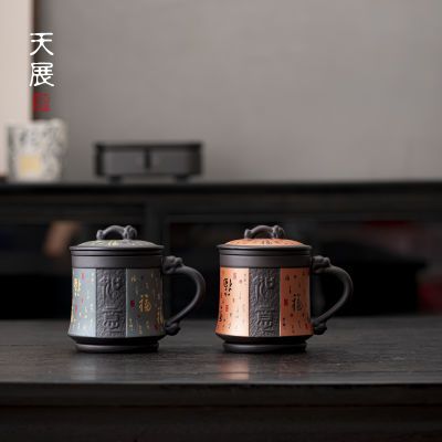 紫砂如意百福办公杯茶杯茶水分离个人礼品高端马克杯泡茶杯带盖