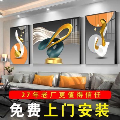 包安装2023新款客厅装饰画沙发背景墙挂画壁画三联北欧轻奢晶瓷画