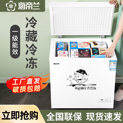 海帝兰小冰柜家用小型冰柜两用冷冻立式冷柜微霜冰柜静音特价清仓