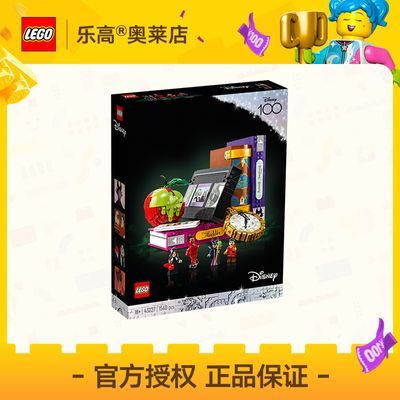 ڲ[ٷ]LEGOָ43227ɼʿƴľƷ18+575Ԫ