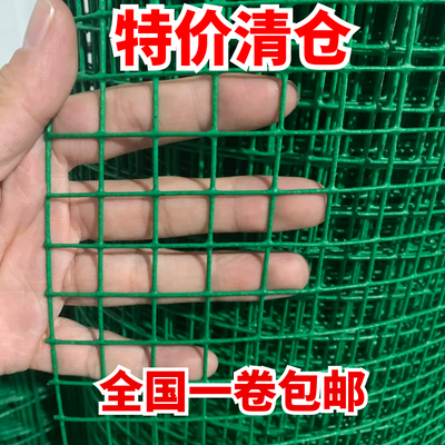 加粗铁丝网养鸡围栏网养殖网围栏护栏隔离绿网耐用铁网格网拦鸡网