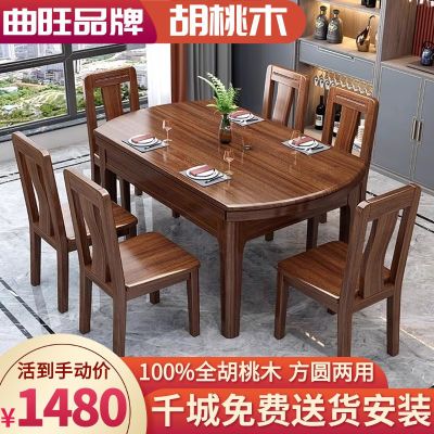 ���ڲ�������������ľʵľ��������ϳԷ����ӿ������۵�Բ�μ���С���ͷ��� 965Ԫ