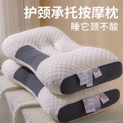 可水洗枕头枕芯专用护颈椎一对装送枕套不塌陷单人宿舍家用舒适枕