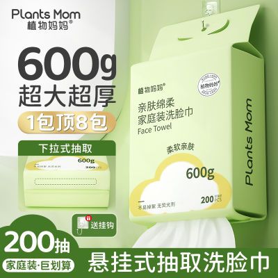 ӴӺ600˹ұʽһϴͥҳȡʽжױ6.83Ԫ