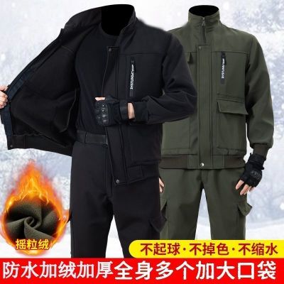 冬季加绒套装工作服防风防水加绒加厚保暖户外骑行登山服工装