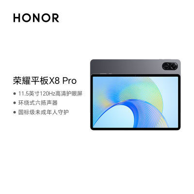 ڲҫƽX8 Pro 11.5Ӣ 6GB+128GBˢѧӰ׷780.02Ԫ