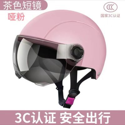 国标3C认证头盔电动摩托车男女四季防晒户外骑行网红国际头盔