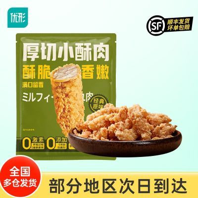 ڲ7κС1680g 䶳Ʒʳ69.9Ԫ