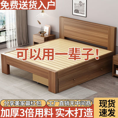 实木床现代简约双人床主卧1.8米出租房用简易经济型床1.5单人床架