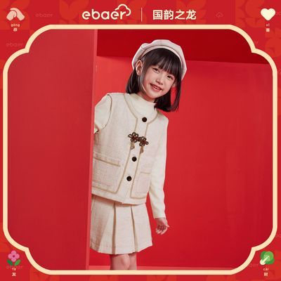 ���ڲ�����EBAERŮͯ������װ2024�¿����궬װŮ��������������ȹ������ 96.7Ԫ