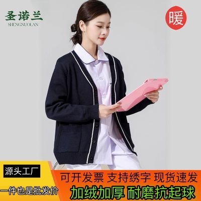 护士毛衣女针织衫加绒加厚医生护士服外搭开衫外套秋冬季工作服