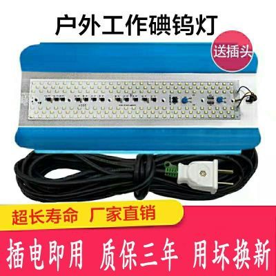 led碘钨灯装修照明灯防水工地施工照明灯节能灯建筑工程灯白光款