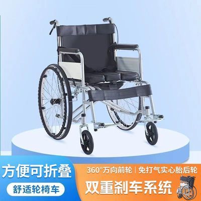 手动可折叠轮椅免安装老人坐轮椅医用手便携式残疾人通用代步车