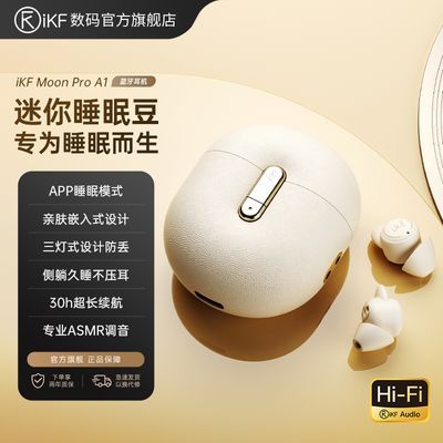 ڲiKF Moon Pro A1˯߶˯ר޸311Ԫ