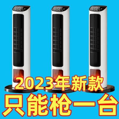 【突然降价】扬子暖风机家用取暖器立式热风机速热节能电暖器卧室