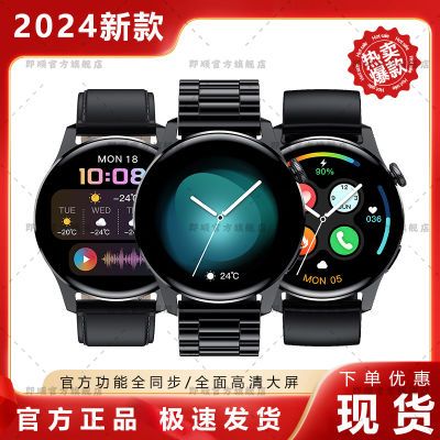 2024新款智能手表GT9MAX黑科技iwatch多功能运动手环苹果安卓通用