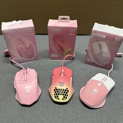 粉色鼠标 宏定义鼠标有线电竞电脑笔记本游戏台式usb家用网吧