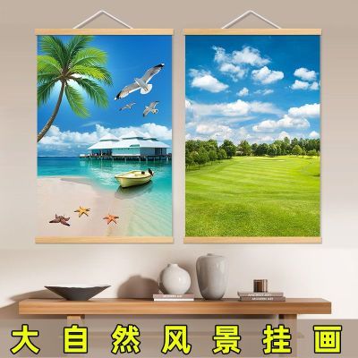 大自然风景挂画森林草原大海沙滩装饰画卧室客厅餐厅免打孔背景布