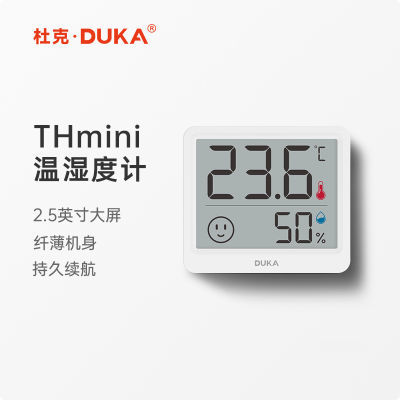 杜克 THmini温湿度计时钟室内家用高精度表数显时钟可贴可立