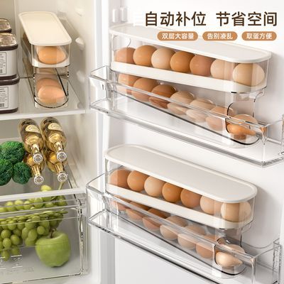 鸡蛋自动收纳滚动收纳盒冰箱滚蛋侧门食品级架托厨房专用保鲜盒