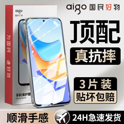 适用荣耀畅玩50plus/40plus钢化膜畅玩30plus/30/20pro9a8a手机膜