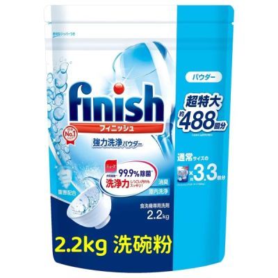 ڲ2.2kgձfinishϴϴרϴӼ2.2kg57.9Ԫ