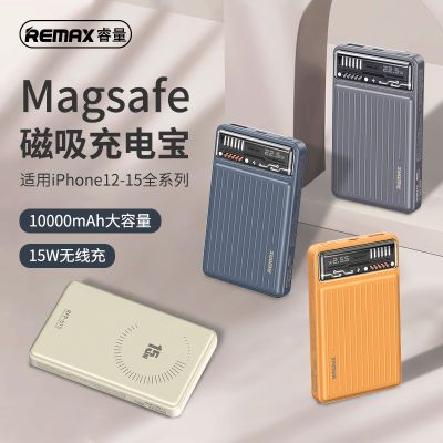 ڲ20W籦MagSafeӵ22.5W10000ƶԴ 90.3Ԫ