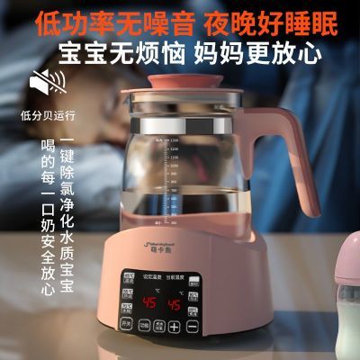 全自动恒温器调奶器智能保温热水壶玻璃暖奶冲奶冲茶热水壶调奶器