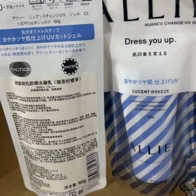 24年8日本皑丽allie润色防晒水凝乳柠檬绿茶spf50+60g