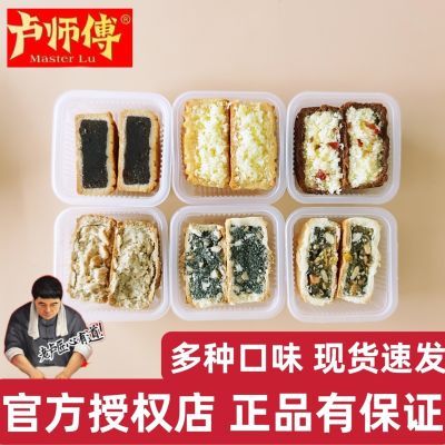 正宗卢师傅椰蓉月饼巧克力蔓越莓特产休闲儿童零食早餐独立包装