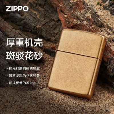 ZIPPO֮ ɰƽɫ/˿ͭ׻úʹ  109.45Ԫ