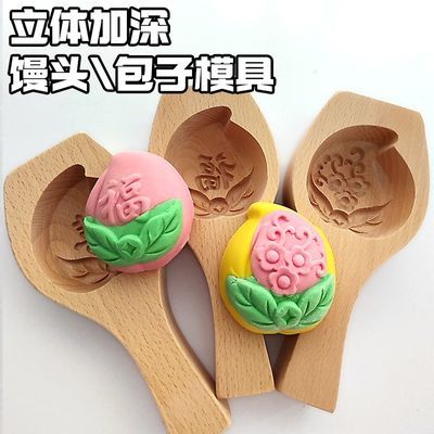 木质立体寿桃馒头豆沙包子模子糕点饼印面食品烘培模具花饽饽模具